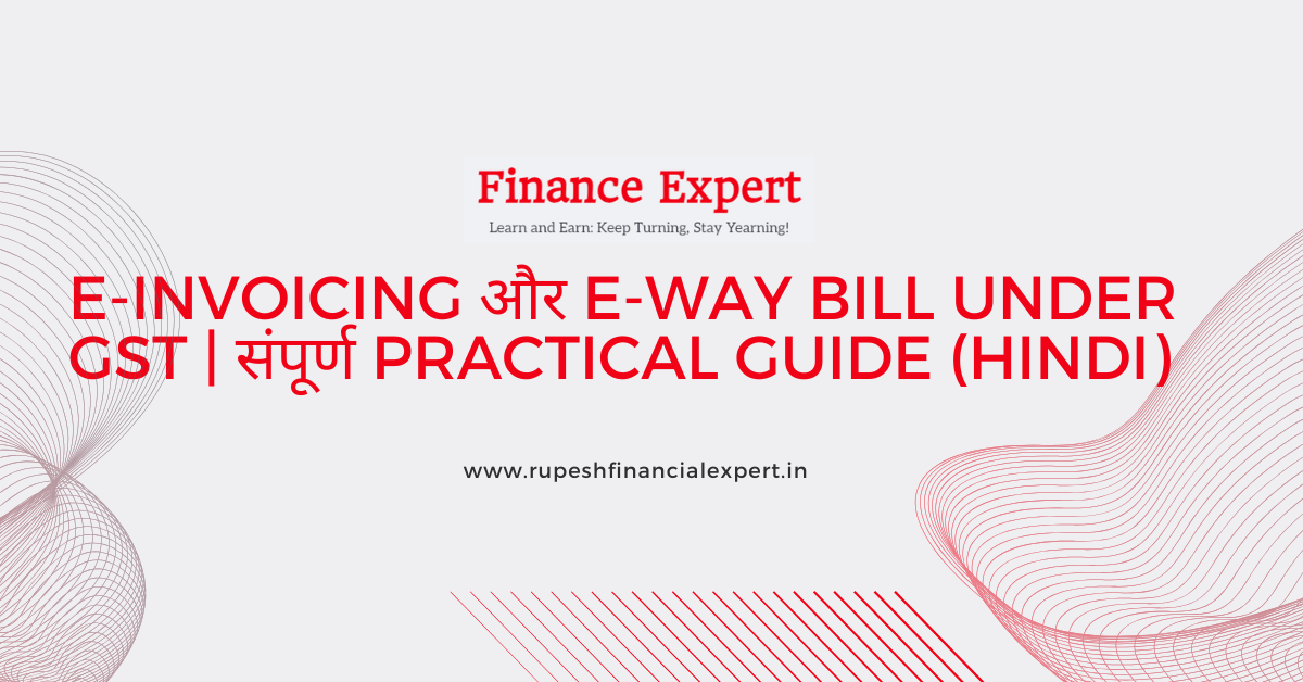 E-Invoicing और E-Way Bill under GST | Rules & Penalty Hindi