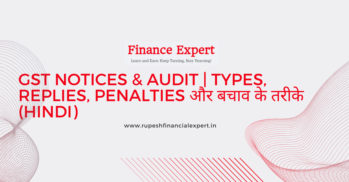 GST Notices & Audit | Types, Reply Process & Penalties (Hindi)