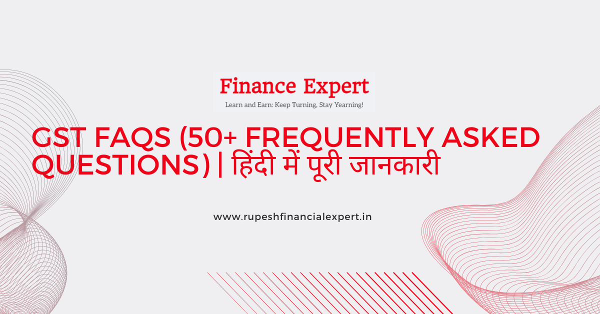 GST FAQs (50+ Frequently Asked Questions) | हिंदी में पूरी जानकारी