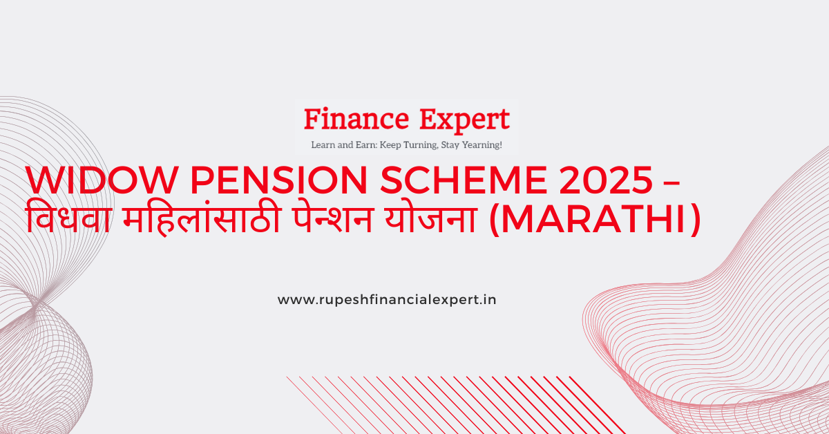 👩‍🦳 Widow Pension Scheme 2025 – विधवा महिलांसाठी पेन्शन योजना (Marathi)