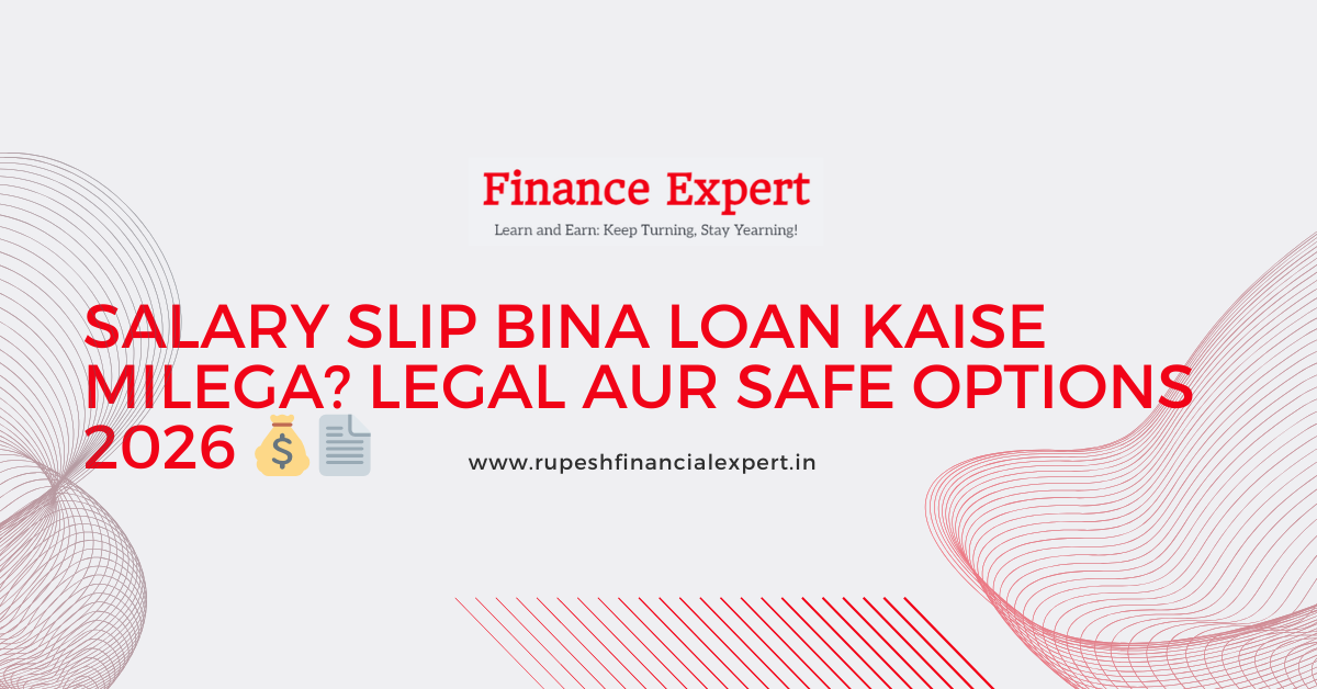 Salary Slip Bina Loan Kaise Milega? Legal Aur Safe Options 2026 💰📄